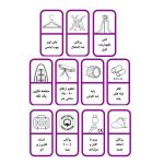 میز اتو