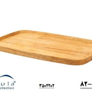 سیلویا
