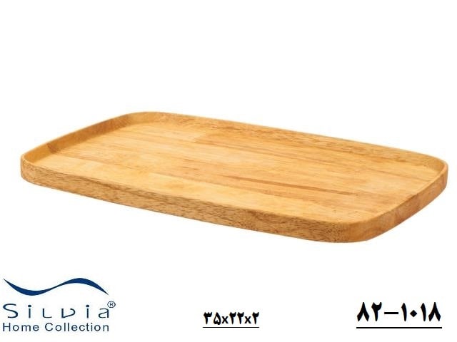 سیلویا